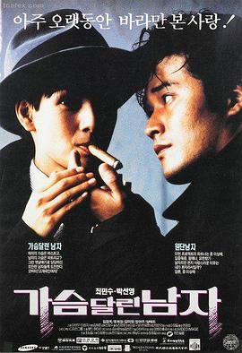 楚门的世界 经典重映